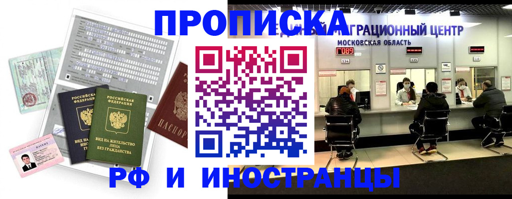 регистрация для дет. сада в Новоалтайске